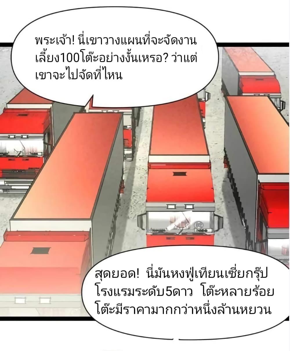 Manga-lc-com อ่านมังงะ อ่านการ์ตูน ออนไลน์ ฟรี Freezing the World I Built a Doomsday Safehouse ตอนที่ 1 2 3 4 5 6 7 8 9 10 11 12 13 14 ฟรี ไม่มีโฆษณา Manga-lc - อ่าน มังงะ อ่าน การ์ตูน ออนไลน์ อ่านมังงะ ฟรี