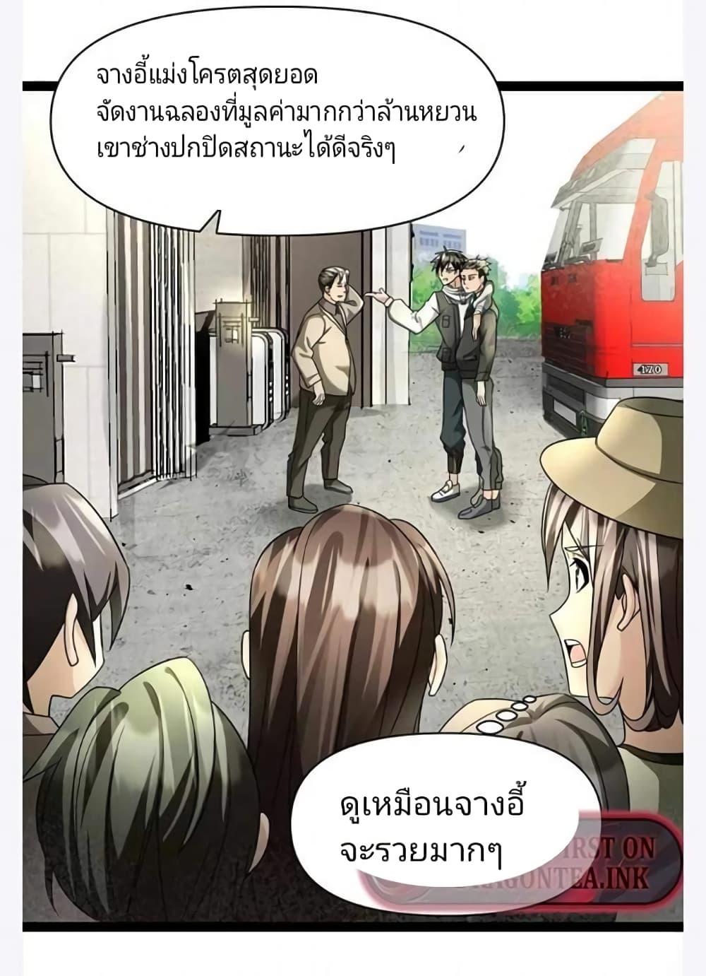 Manga-lc-com อ่านมังงะ อ่านการ์ตูน ออนไลน์ ฟรี Freezing the World I Built a Doomsday Safehouse ตอนที่ 1 2 3 4 5 6 7 8 9 10 11 12 13 14 ฟรี ไม่มีโฆษณา Manga-lc - อ่าน มังงะ อ่าน การ์ตูน ออนไลน์ อ่านมังงะ ฟรี