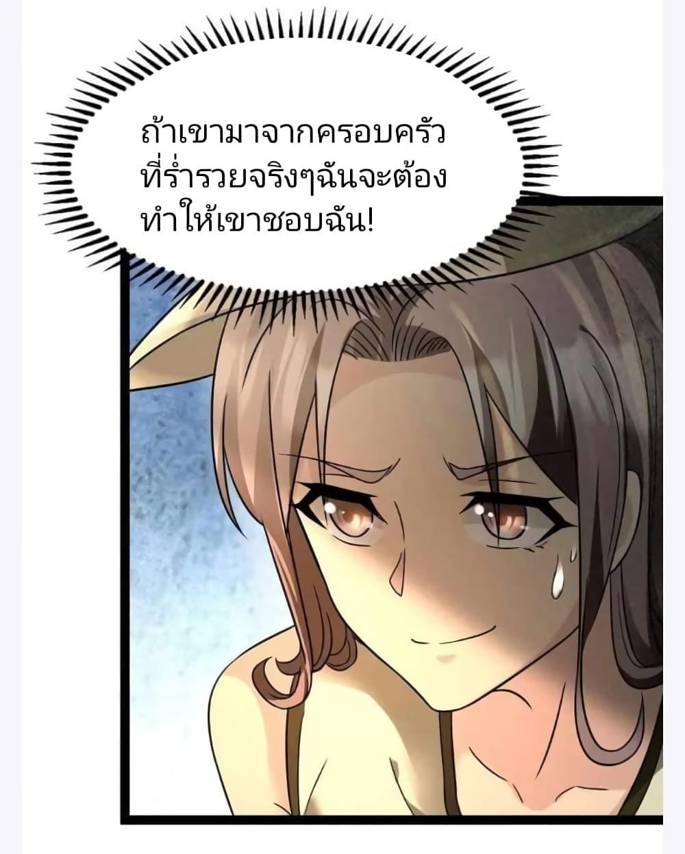 Manga-lc-com อ่านมังงะ อ่านการ์ตูน ออนไลน์ ฟรี Freezing the World I Built a Doomsday Safehouse ตอนที่ 1 2 3 4 5 6 7 8 9 10 11 12 13 14 ฟรี ไม่มีโฆษณา Manga-lc - อ่าน มังงะ อ่าน การ์ตูน ออนไลน์ อ่านมังงะ ฟรี