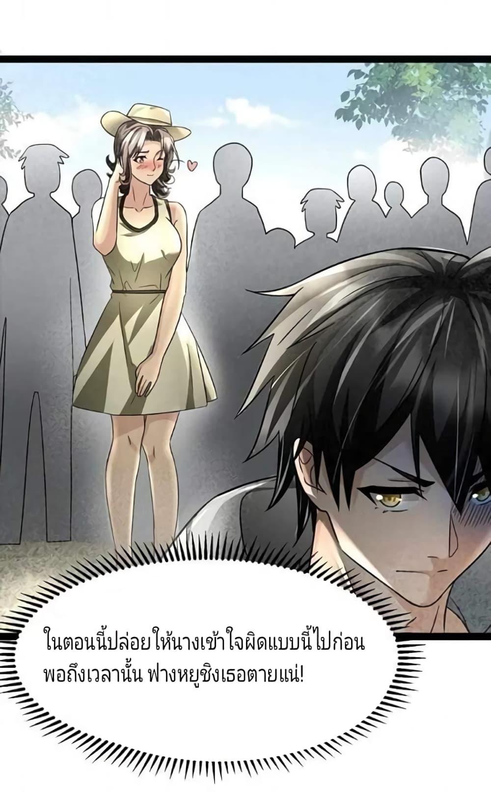 Manga-lc-com อ่านมังงะ อ่านการ์ตูน ออนไลน์ ฟรี Freezing the World I Built a Doomsday Safehouse ตอนที่ 1 2 3 4 5 6 7 8 9 10 11 12 13 14 ฟรี ไม่มีโฆษณา Manga-lc - อ่าน มังงะ อ่าน การ์ตูน ออนไลน์ อ่านมังงะ ฟรี