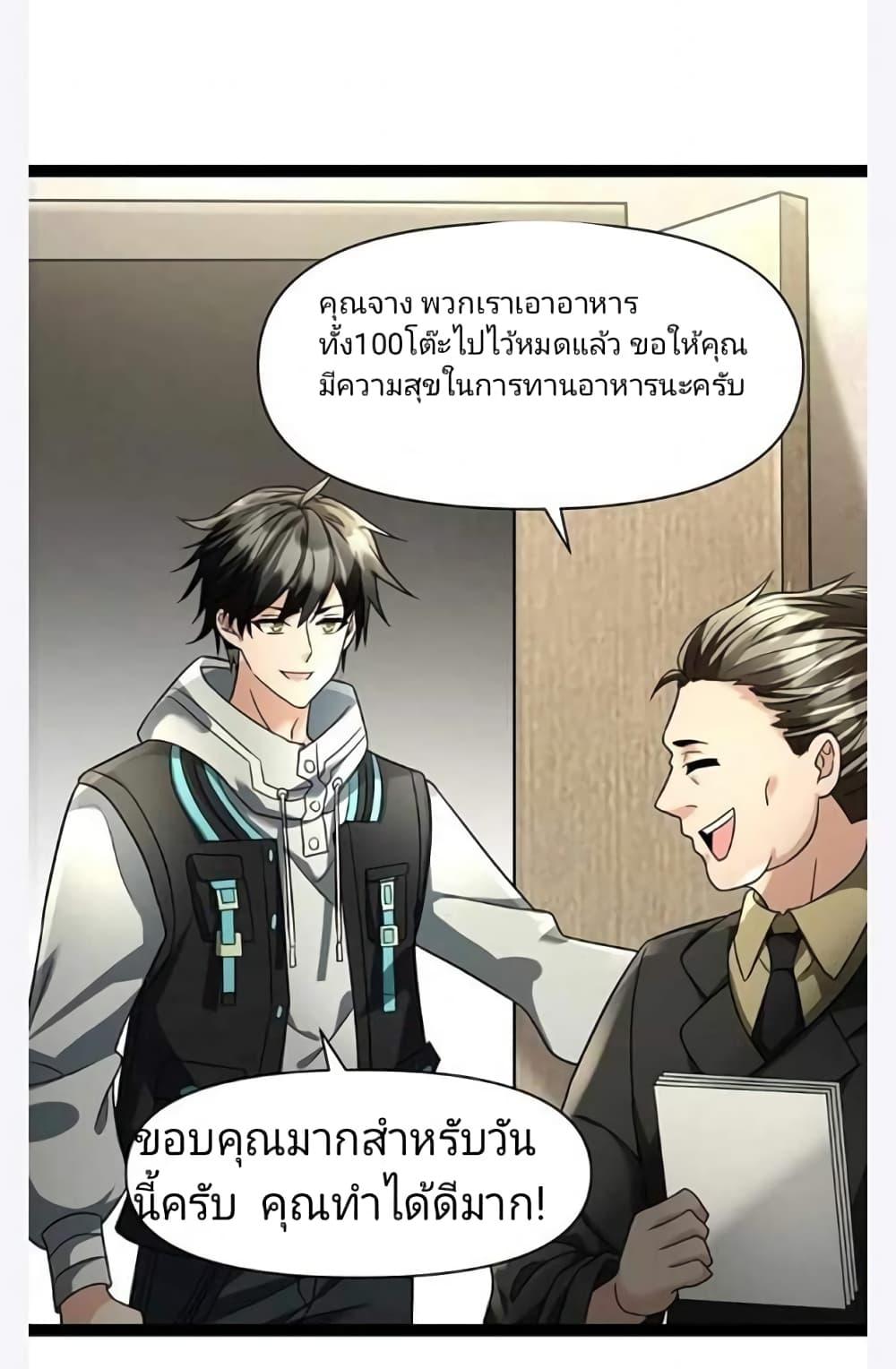 Manga-lc-com อ่านมังงะ อ่านการ์ตูน ออนไลน์ ฟรี Freezing the World I Built a Doomsday Safehouse ตอนที่ 1 2 3 4 5 6 7 8 9 10 11 12 13 14 ฟรี ไม่มีโฆษณา Manga-lc - อ่าน มังงะ อ่าน การ์ตูน ออนไลน์ อ่านมังงะ ฟรี