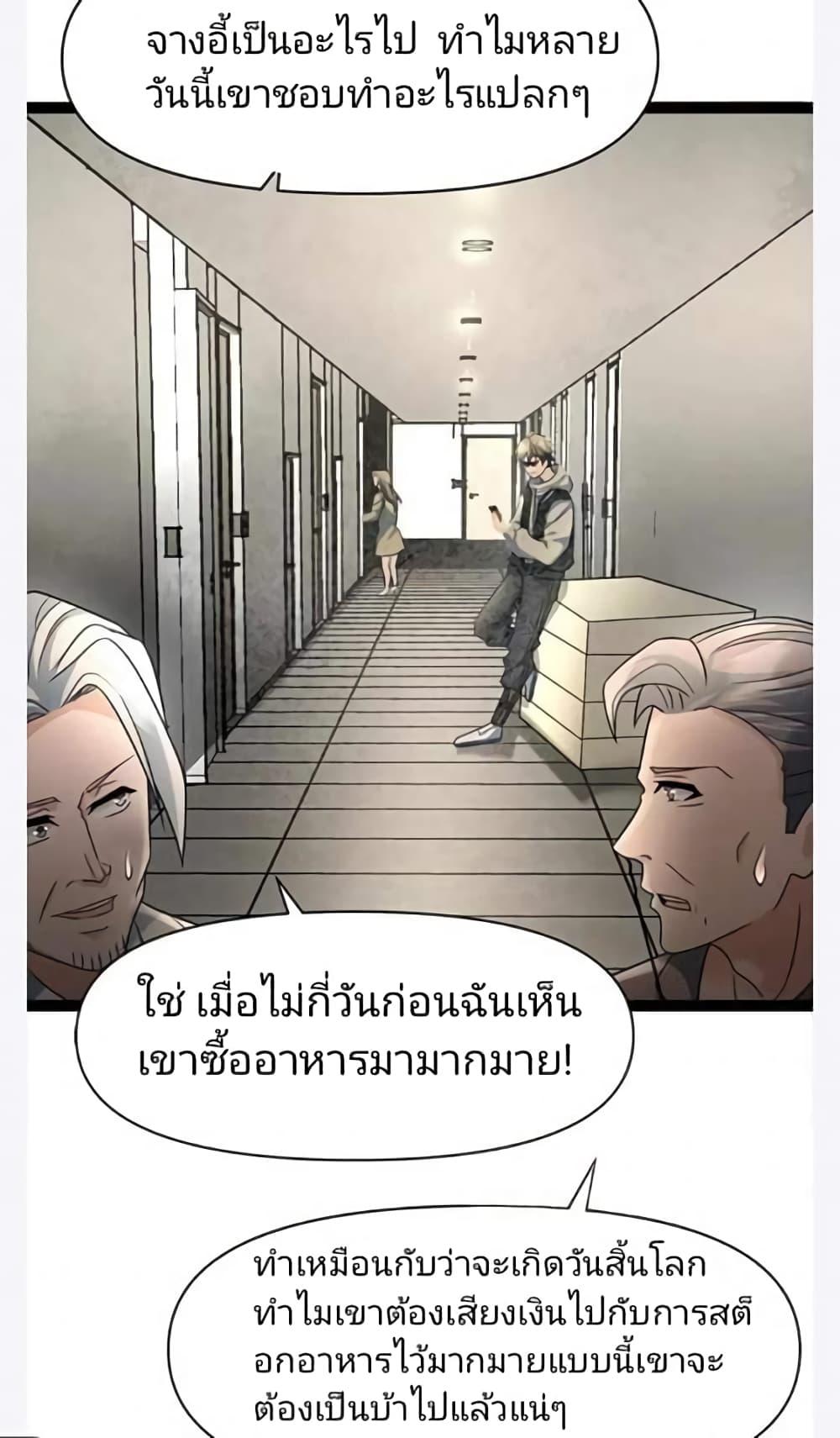 Manga-lc-com อ่านมังงะ อ่านการ์ตูน ออนไลน์ ฟรี Freezing the World I Built a Doomsday Safehouse ตอนที่ 1 2 3 4 5 6 7 8 9 10 11 12 13 14 ฟรี ไม่มีโฆษณา Manga-lc - อ่าน มังงะ อ่าน การ์ตูน ออนไลน์ อ่านมังงะ ฟรี