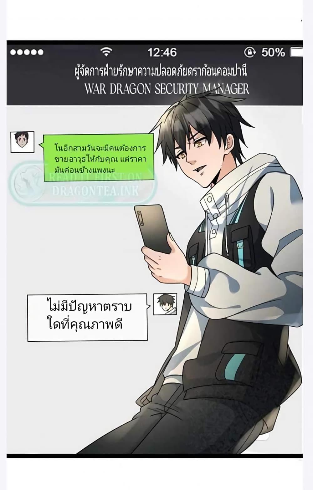 Manga-lc-com อ่านมังงะ อ่านการ์ตูน ออนไลน์ ฟรี Freezing the World I Built a Doomsday Safehouse ตอนที่ 1 2 3 4 5 6 7 8 9 10 11 12 13 14 ฟรี ไม่มีโฆษณา Manga-lc - อ่าน มังงะ อ่าน การ์ตูน ออนไลน์ อ่านมังงะ ฟรี