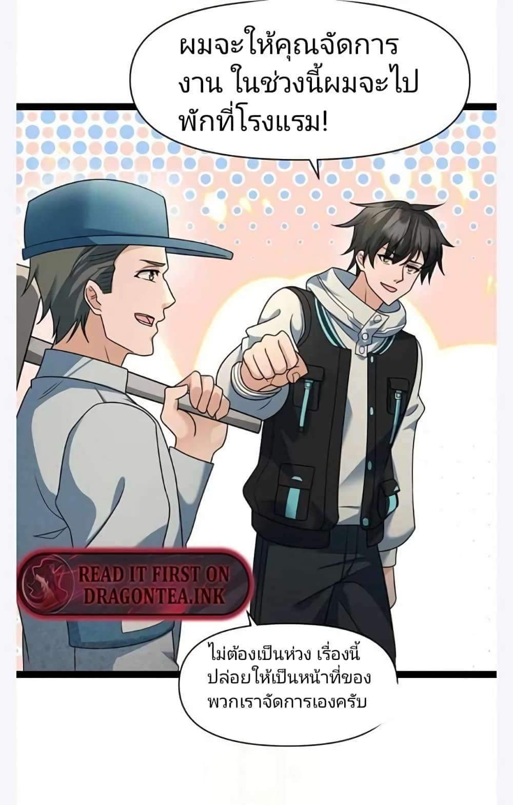 Manga-lc-com อ่านมังงะ อ่านการ์ตูน ออนไลน์ ฟรี Freezing the World I Built a Doomsday Safehouse ตอนที่ 1 2 3 4 5 6 7 8 9 10 11 12 13 14 ฟรี ไม่มีโฆษณา Manga-lc - อ่าน มังงะ อ่าน การ์ตูน ออนไลน์ อ่านมังงะ ฟรี