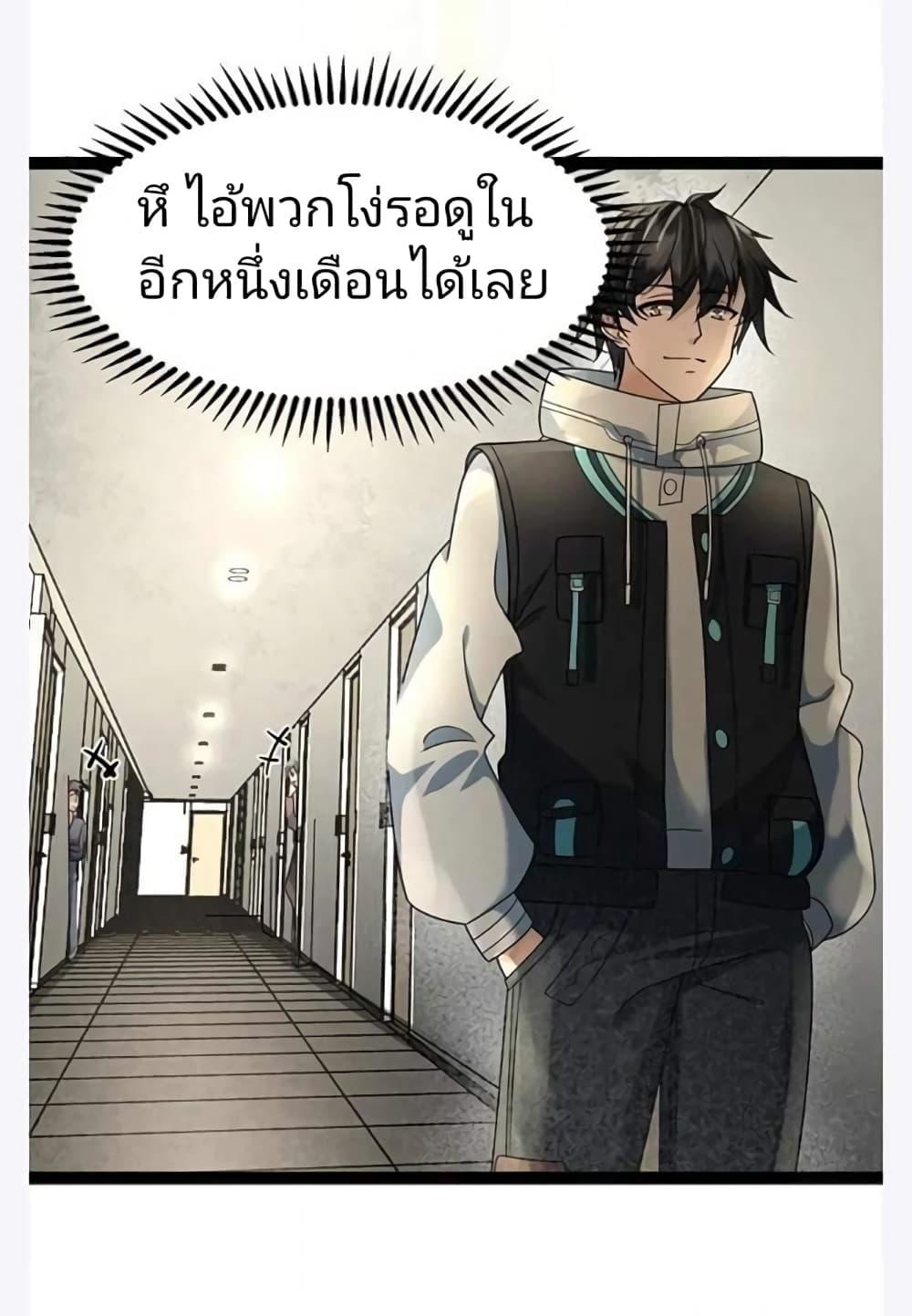 Manga-lc-com อ่านมังงะ อ่านการ์ตูน ออนไลน์ ฟรี Freezing the World I Built a Doomsday Safehouse ตอนที่ 1 2 3 4 5 6 7 8 9 10 11 12 13 14 ฟรี ไม่มีโฆษณา Manga-lc - อ่าน มังงะ อ่าน การ์ตูน ออนไลน์ อ่านมังงะ ฟรี