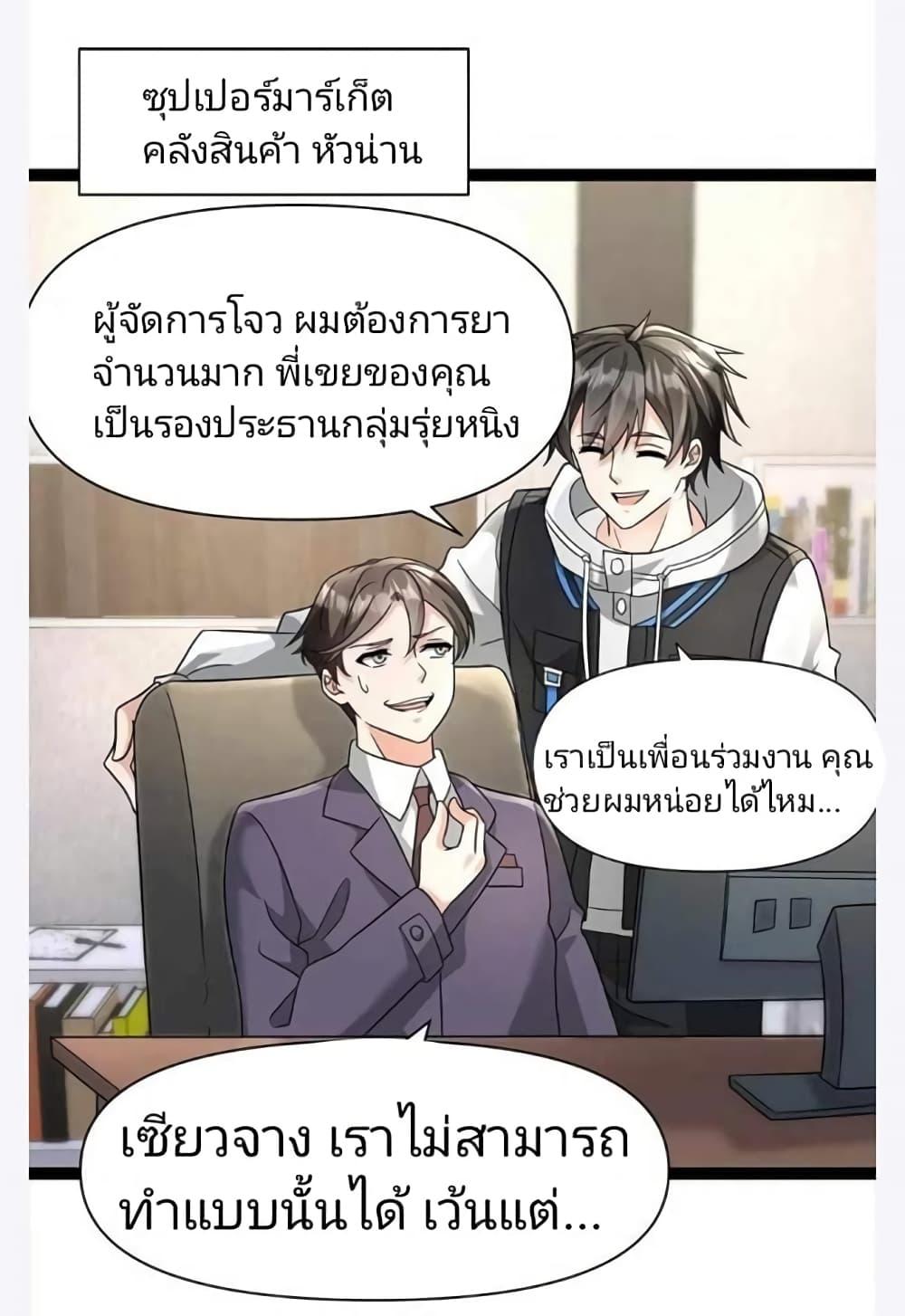 Manga-lc-com อ่านมังงะ อ่านการ์ตูน ออนไลน์ ฟรี Freezing the World I Built a Doomsday Safehouse ตอนที่ 1 2 3 4 5 6 7 8 9 10 11 12 13 14 ฟรี ไม่มีโฆษณา Manga-lc - อ่าน มังงะ อ่าน การ์ตูน ออนไลน์ อ่านมังงะ ฟรี