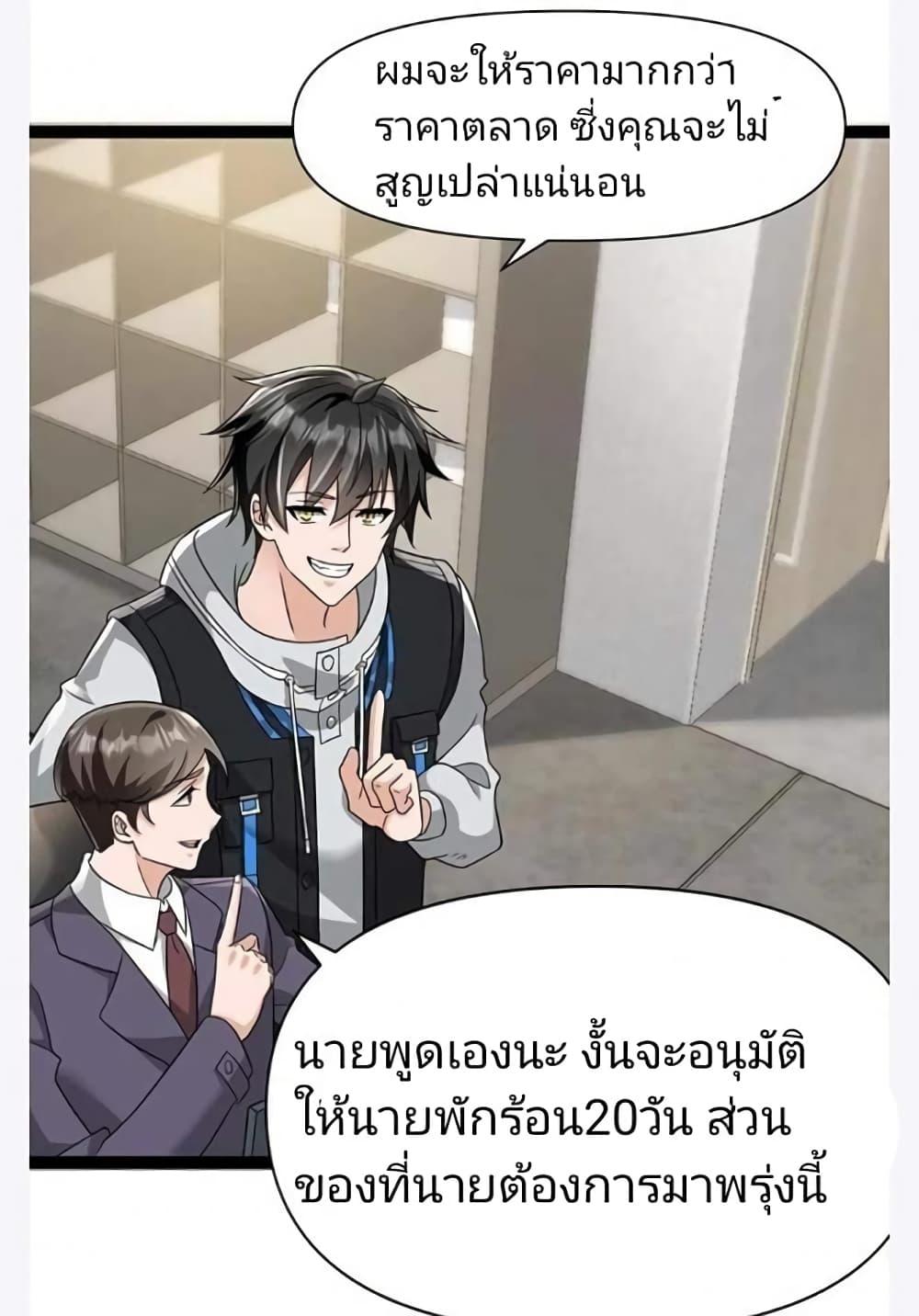 Manga-lc-com อ่านมังงะ อ่านการ์ตูน ออนไลน์ ฟรี Freezing the World I Built a Doomsday Safehouse ตอนที่ 1 2 3 4 5 6 7 8 9 10 11 12 13 14 ฟรี ไม่มีโฆษณา Manga-lc - อ่าน มังงะ อ่าน การ์ตูน ออนไลน์ อ่านมังงะ ฟรี