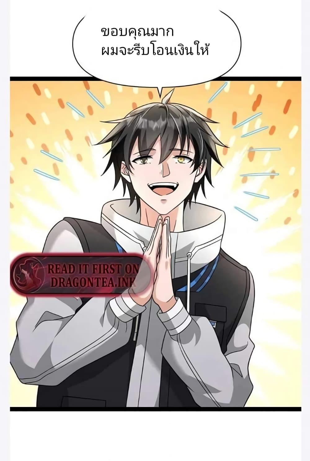 Manga-lc-com อ่านมังงะ อ่านการ์ตูน ออนไลน์ ฟรี Freezing the World I Built a Doomsday Safehouse ตอนที่ 1 2 3 4 5 6 7 8 9 10 11 12 13 14 ฟรี ไม่มีโฆษณา Manga-lc - อ่าน มังงะ อ่าน การ์ตูน ออนไลน์ อ่านมังงะ ฟรี