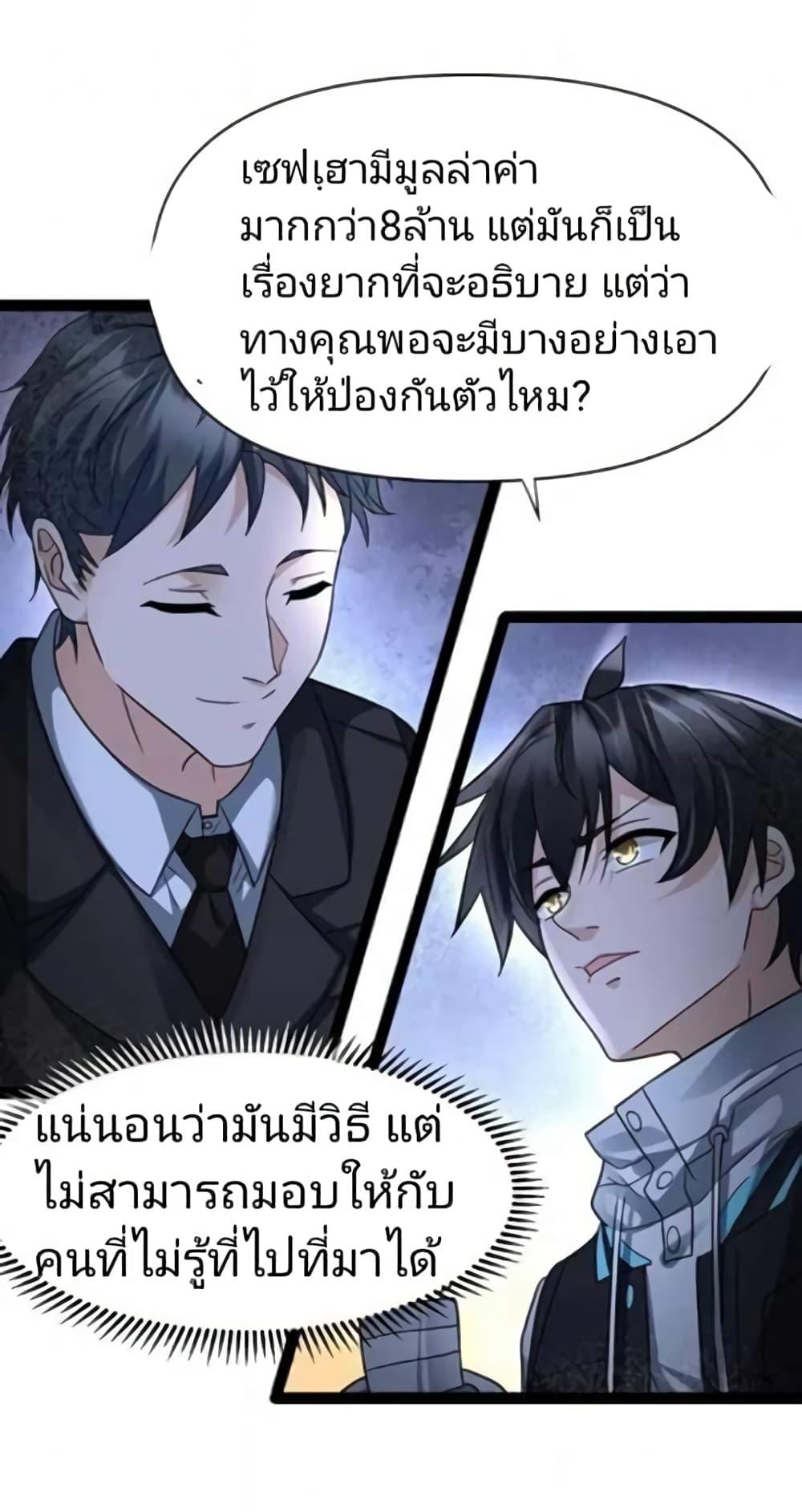 Manga-lc-com อ่านมังงะ อ่านการ์ตูน ออนไลน์ ฟรี Freezing the World I Built a Doomsday Safehouse ตอนที่ 1 2 3 4 5 6 7 8 9 10 11 12 13 14 ฟรี ไม่มีโฆษณา Manga-lc - อ่าน มังงะ อ่าน การ์ตูน ออนไลน์ อ่านมังงะ ฟรี