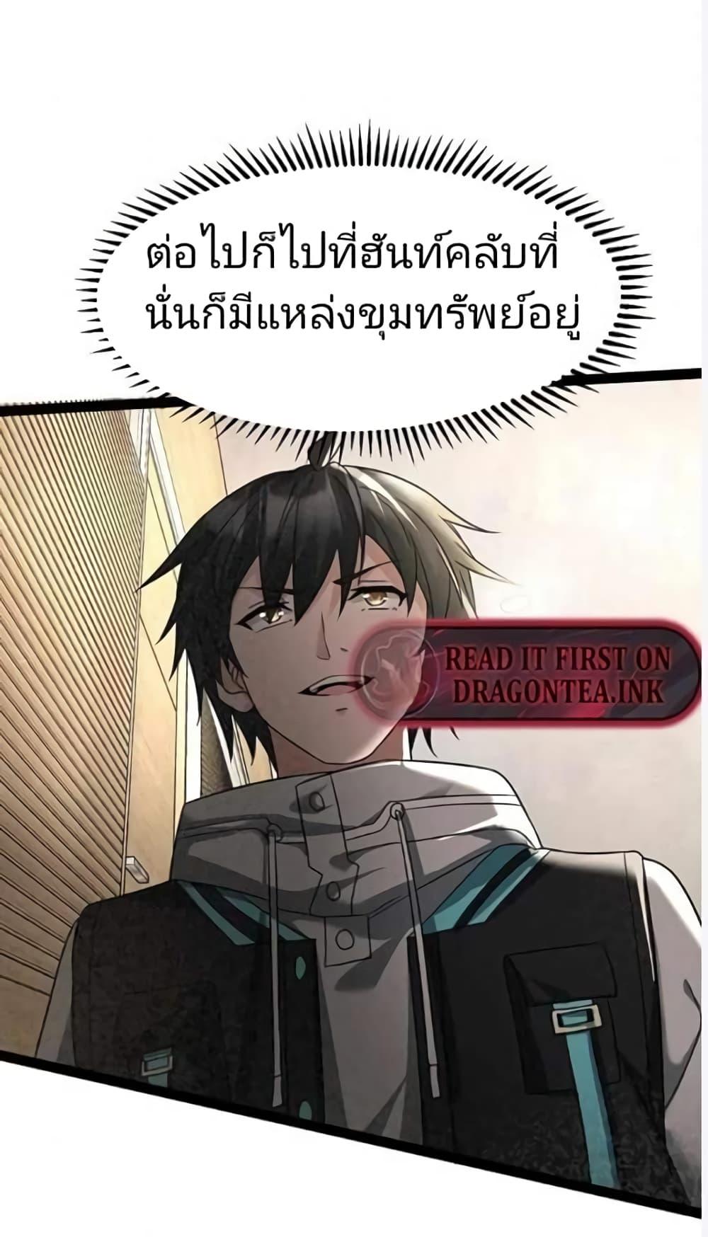 Manga-lc-com อ่านมังงะ อ่านการ์ตูน ออนไลน์ ฟรี Freezing the World I Built a Doomsday Safehouse ตอนที่ 1 2 3 4 5 6 7 8 9 10 11 12 13 14 ฟรี ไม่มีโฆษณา Manga-lc - อ่าน มังงะ อ่าน การ์ตูน ออนไลน์ อ่านมังงะ ฟรี