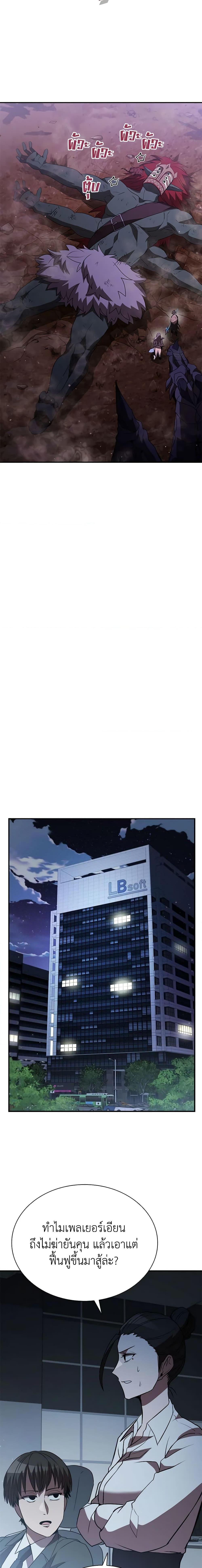 Manga-lc-com อ่านมังงะ อ่านการ์ตูน ออนไลน์ ฟรี Taming Master ตอนที่ 1 2 3 4 5 6 7 8 9 10 11 12 13 14 ฟรี ไม่มีโฆษณา Manga-lc - อ่าน มังงะ อ่าน การ์ตูน ออนไลน์ อ่านมังงะ ฟรี