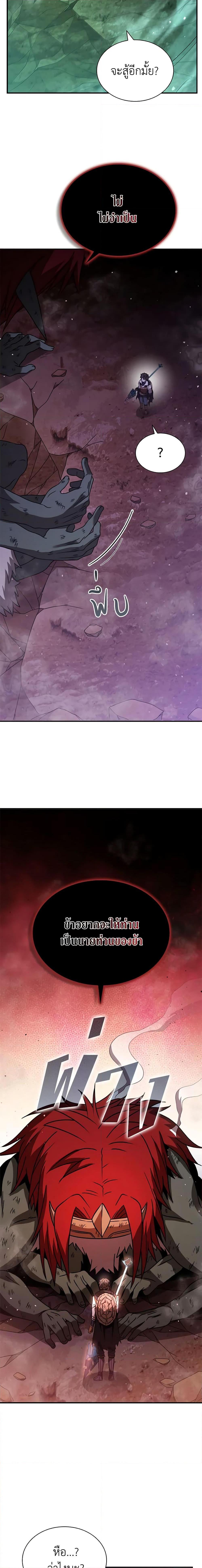 Manga-lc-com อ่านมังงะ อ่านการ์ตูน ออนไลน์ ฟรี Taming Master ตอนที่ 1 2 3 4 5 6 7 8 9 10 11 12 13 14 ฟรี ไม่มีโฆษณา Manga-lc - อ่าน มังงะ อ่าน การ์ตูน ออนไลน์ อ่านมังงะ ฟรี