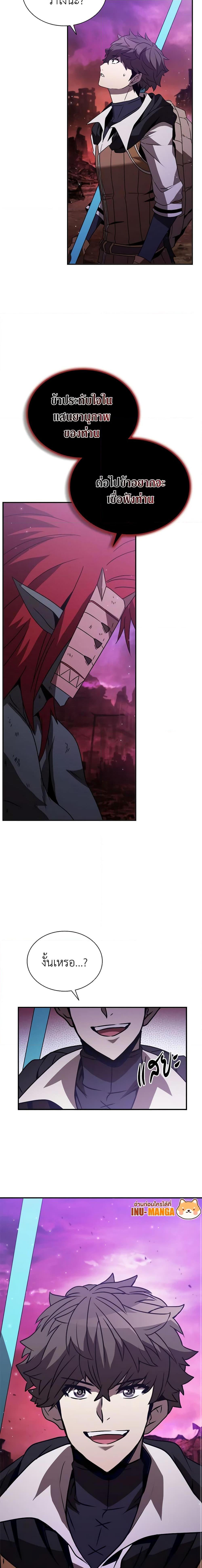 Manga-lc-com อ่านมังงะ อ่านการ์ตูน ออนไลน์ ฟรี Taming Master ตอนที่ 1 2 3 4 5 6 7 8 9 10 11 12 13 14 ฟรี ไม่มีโฆษณา Manga-lc - อ่าน มังงะ อ่าน การ์ตูน ออนไลน์ อ่านมังงะ ฟรี