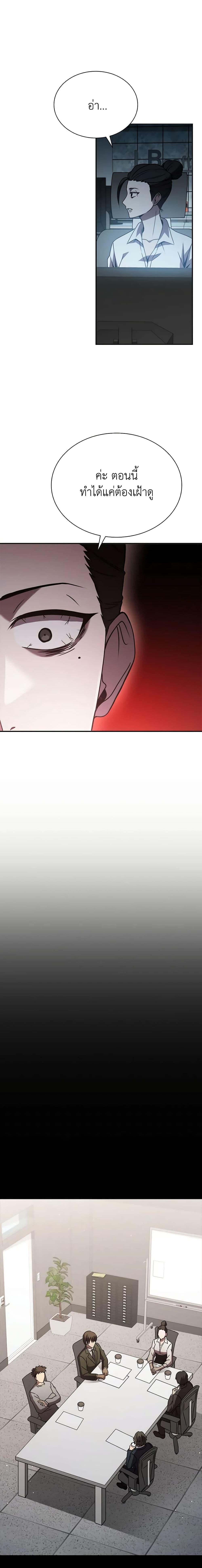 Manga-lc-com อ่านมังงะ อ่านการ์ตูน ออนไลน์ ฟรี Taming Master ตอนที่ 1 2 3 4 5 6 7 8 9 10 11 12 13 14 ฟรี ไม่มีโฆษณา Manga-lc - อ่าน มังงะ อ่าน การ์ตูน ออนไลน์ อ่านมังงะ ฟรี