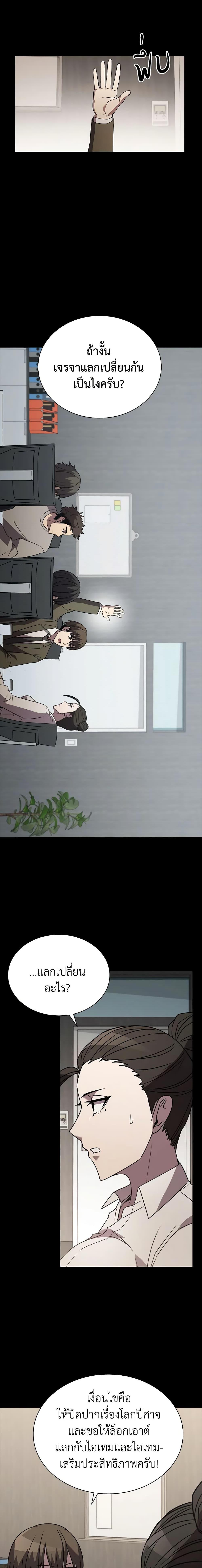 Manga-lc-com อ่านมังงะ อ่านการ์ตูน ออนไลน์ ฟรี Taming Master ตอนที่ 1 2 3 4 5 6 7 8 9 10 11 12 13 14 ฟรี ไม่มีโฆษณา Manga-lc - อ่าน มังงะ อ่าน การ์ตูน ออนไลน์ อ่านมังงะ ฟรี