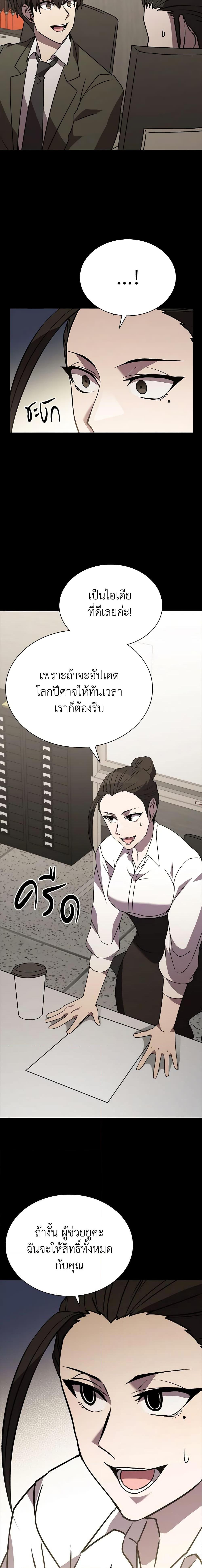 Manga-lc-com อ่านมังงะ อ่านการ์ตูน ออนไลน์ ฟรี Taming Master ตอนที่ 1 2 3 4 5 6 7 8 9 10 11 12 13 14 ฟรี ไม่มีโฆษณา Manga-lc - อ่าน มังงะ อ่าน การ์ตูน ออนไลน์ อ่านมังงะ ฟรี