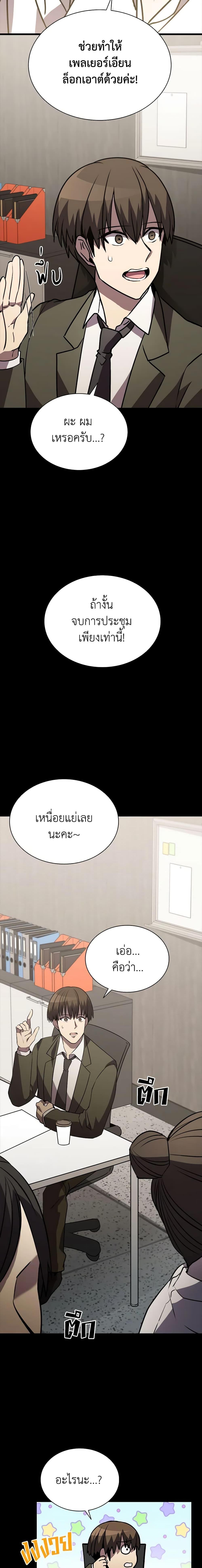 Manga-lc-com อ่านมังงะ อ่านการ์ตูน ออนไลน์ ฟรี Taming Master ตอนที่ 1 2 3 4 5 6 7 8 9 10 11 12 13 14 ฟรี ไม่มีโฆษณา Manga-lc - อ่าน มังงะ อ่าน การ์ตูน ออนไลน์ อ่านมังงะ ฟรี