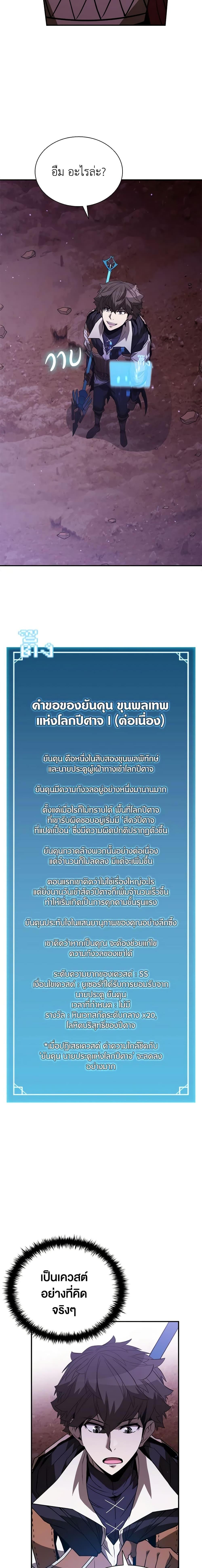 Manga-lc-com อ่านมังงะ อ่านการ์ตูน ออนไลน์ ฟรี Taming Master ตอนที่ 1 2 3 4 5 6 7 8 9 10 11 12 13 14 ฟรี ไม่มีโฆษณา Manga-lc - อ่าน มังงะ อ่าน การ์ตูน ออนไลน์ อ่านมังงะ ฟรี