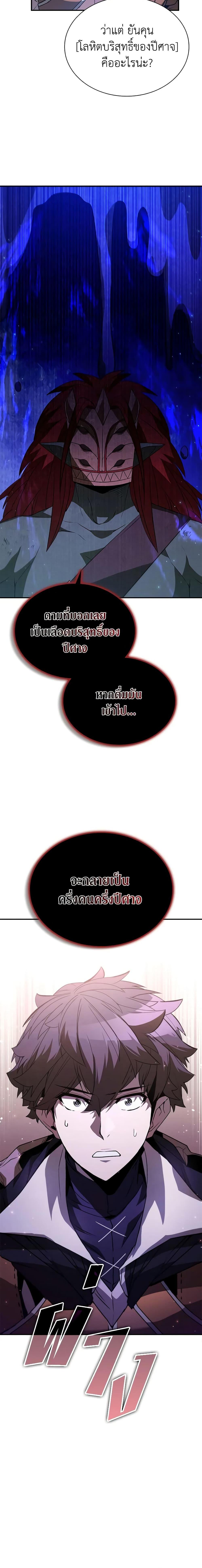 Manga-lc-com อ่านมังงะ อ่านการ์ตูน ออนไลน์ ฟรี Taming Master ตอนที่ 1 2 3 4 5 6 7 8 9 10 11 12 13 14 ฟรี ไม่มีโฆษณา Manga-lc - อ่าน มังงะ อ่าน การ์ตูน ออนไลน์ อ่านมังงะ ฟรี