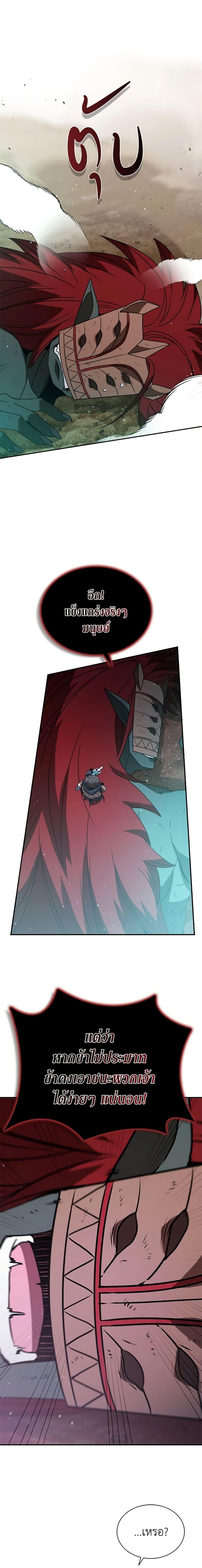 Manga-lc-com อ่านมังงะ อ่านการ์ตูน ออนไลน์ ฟรี Taming Master ตอนที่ 1 2 3 4 5 6 7 8 9 10 11 12 13 14 ฟรี ไม่มีโฆษณา Manga-lc - อ่าน มังงะ อ่าน การ์ตูน ออนไลน์ อ่านมังงะ ฟรี