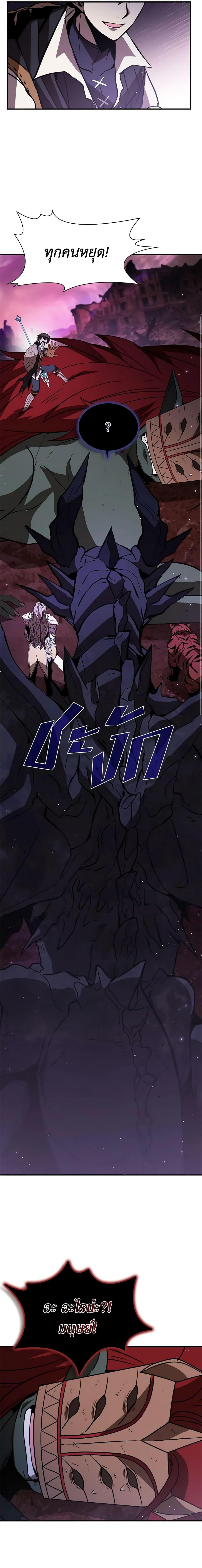 Manga-lc-com อ่านมังงะ อ่านการ์ตูน ออนไลน์ ฟรี Taming Master ตอนที่ 1 2 3 4 5 6 7 8 9 10 11 12 13 14 ฟรี ไม่มีโฆษณา Manga-lc - อ่าน มังงะ อ่าน การ์ตูน ออนไลน์ อ่านมังงะ ฟรี