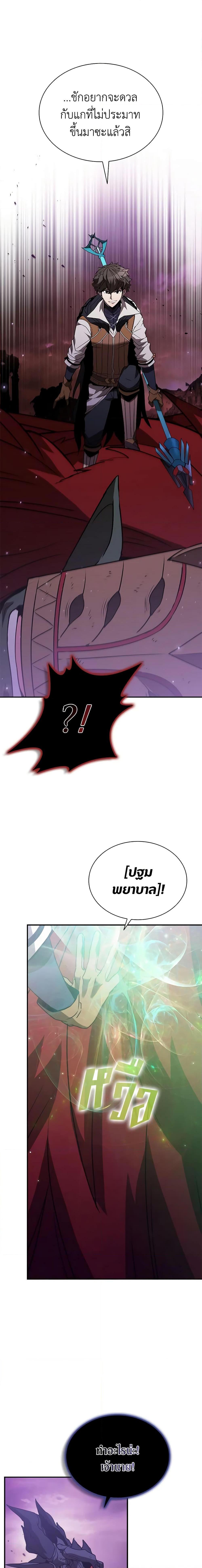 Manga-lc-com อ่านมังงะ อ่านการ์ตูน ออนไลน์ ฟรี Taming Master ตอนที่ 1 2 3 4 5 6 7 8 9 10 11 12 13 14 ฟรี ไม่มีโฆษณา Manga-lc - อ่าน มังงะ อ่าน การ์ตูน ออนไลน์ อ่านมังงะ ฟรี