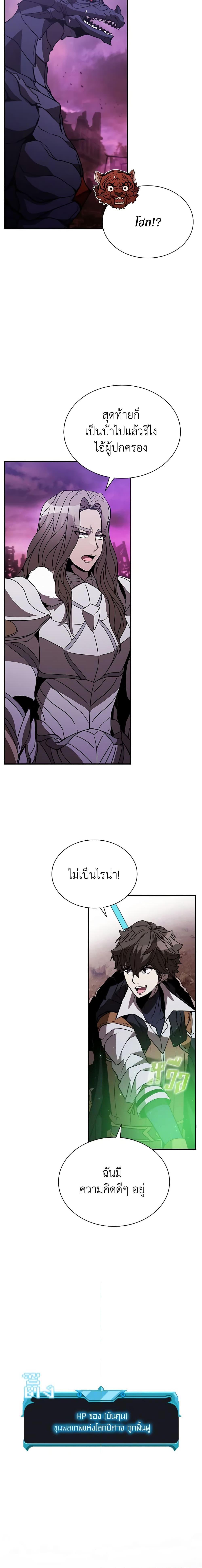 Manga-lc-com อ่านมังงะ อ่านการ์ตูน ออนไลน์ ฟรี Taming Master ตอนที่ 1 2 3 4 5 6 7 8 9 10 11 12 13 14 ฟรี ไม่มีโฆษณา Manga-lc - อ่าน มังงะ อ่าน การ์ตูน ออนไลน์ อ่านมังงะ ฟรี