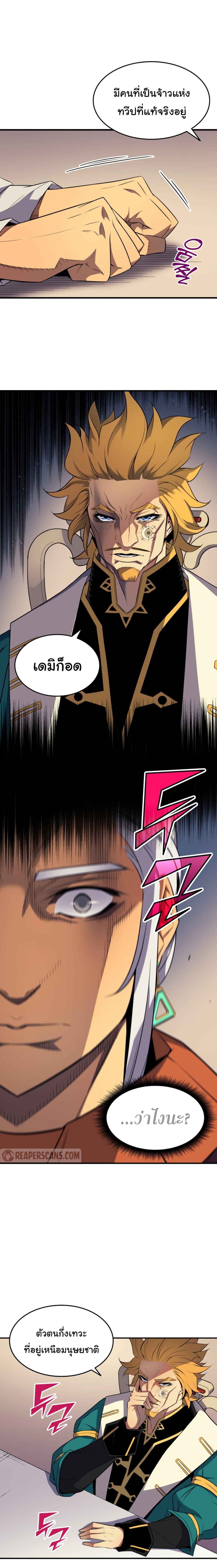 Manga-lc-com อ่านมังงะ อ่านการ์ตูน ออนไลน์ ฟรี The Great Mage Returns After 4000 Years ตอนที่ 1 2 3 4 5 6 7 8 9 10 11 12 13 14 ฟรี ไม่มีโฆษณา Manga-lc - อ่าน มังงะ อ่าน การ์ตูน ออนไลน์ อ่านมังงะ ฟรี