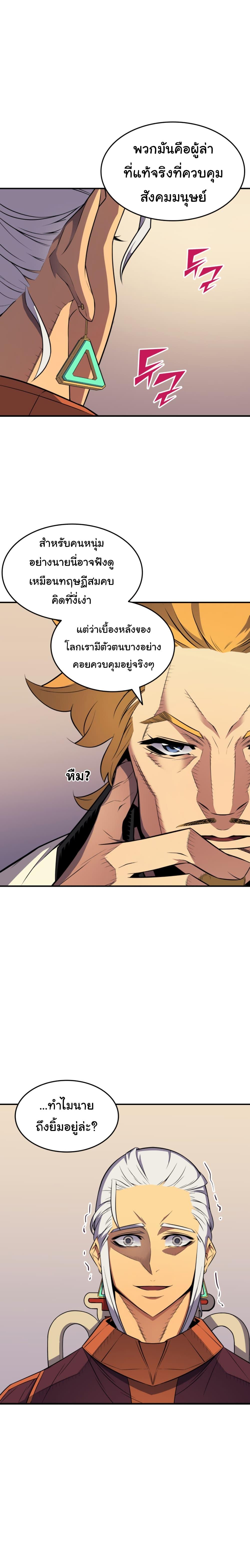Manga-lc-com อ่านมังงะ อ่านการ์ตูน ออนไลน์ ฟรี The Great Mage Returns After 4000 Years ตอนที่ 1 2 3 4 5 6 7 8 9 10 11 12 13 14 ฟรี ไม่มีโฆษณา Manga-lc - อ่าน มังงะ อ่าน การ์ตูน ออนไลน์ อ่านมังงะ ฟรี