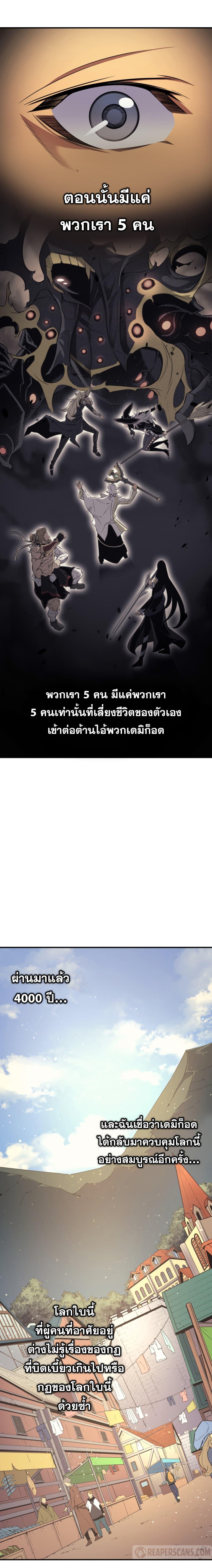 Manga-lc-com อ่านมังงะ อ่านการ์ตูน ออนไลน์ ฟรี The Great Mage Returns After 4000 Years ตอนที่ 1 2 3 4 5 6 7 8 9 10 11 12 13 14 ฟรี ไม่มีโฆษณา Manga-lc - อ่าน มังงะ อ่าน การ์ตูน ออนไลน์ อ่านมังงะ ฟรี
