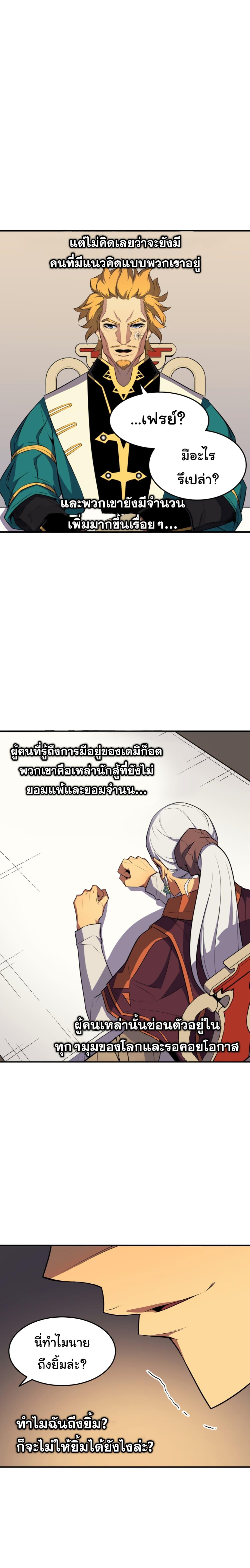 Manga-lc-com อ่านมังงะ อ่านการ์ตูน ออนไลน์ ฟรี The Great Mage Returns After 4000 Years ตอนที่ 1 2 3 4 5 6 7 8 9 10 11 12 13 14 ฟรี ไม่มีโฆษณา Manga-lc - อ่าน มังงะ อ่าน การ์ตูน ออนไลน์ อ่านมังงะ ฟรี