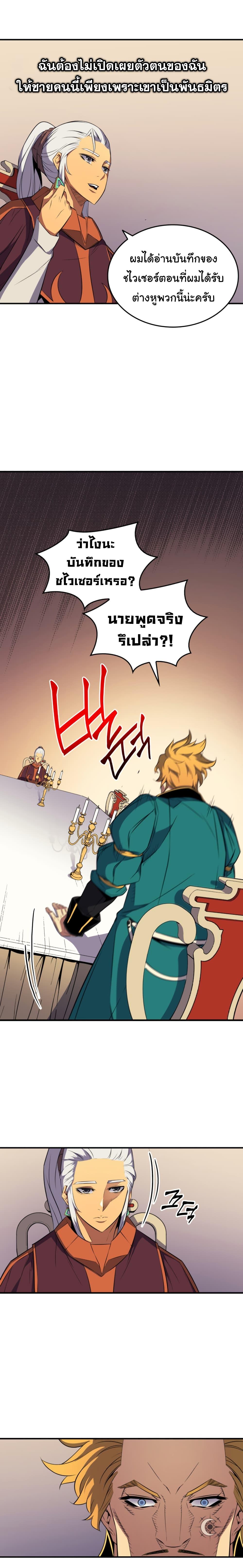 Manga-lc-com อ่านมังงะ อ่านการ์ตูน ออนไลน์ ฟรี The Great Mage Returns After 4000 Years ตอนที่ 1 2 3 4 5 6 7 8 9 10 11 12 13 14 ฟรี ไม่มีโฆษณา Manga-lc - อ่าน มังงะ อ่าน การ์ตูน ออนไลน์ อ่านมังงะ ฟรี