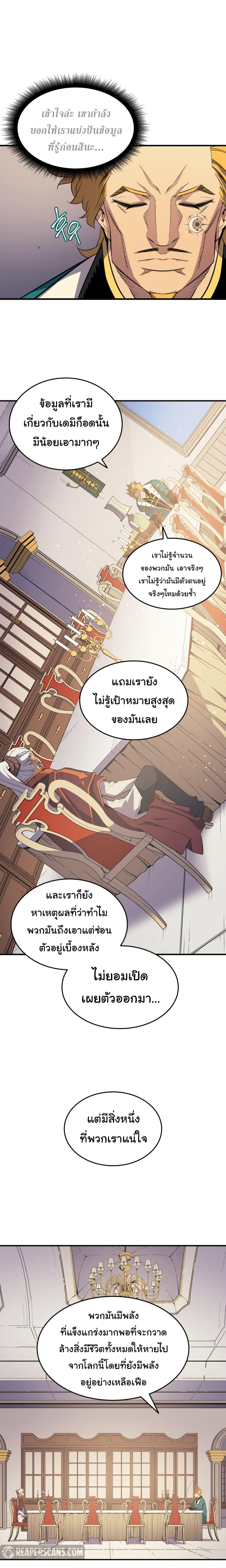 Manga-lc-com อ่านมังงะ อ่านการ์ตูน ออนไลน์ ฟรี The Great Mage Returns After 4000 Years ตอนที่ 1 2 3 4 5 6 7 8 9 10 11 12 13 14 ฟรี ไม่มีโฆษณา Manga-lc - อ่าน มังงะ อ่าน การ์ตูน ออนไลน์ อ่านมังงะ ฟรี