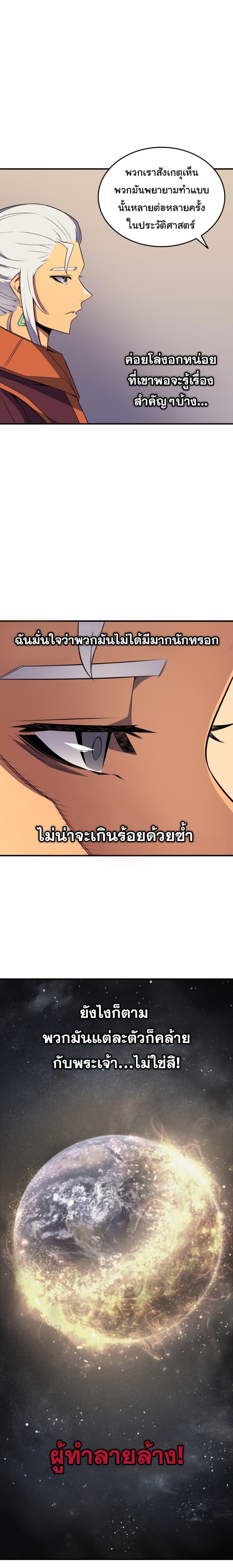 Manga-lc-com อ่านมังงะ อ่านการ์ตูน ออนไลน์ ฟรี The Great Mage Returns After 4000 Years ตอนที่ 1 2 3 4 5 6 7 8 9 10 11 12 13 14 ฟรี ไม่มีโฆษณา Manga-lc - อ่าน มังงะ อ่าน การ์ตูน ออนไลน์ อ่านมังงะ ฟรี