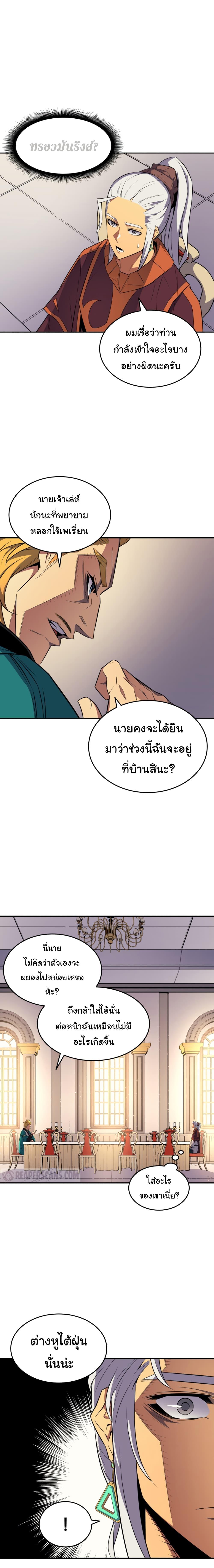 Manga-lc-com อ่านมังงะ อ่านการ์ตูน ออนไลน์ ฟรี The Great Mage Returns After 4000 Years ตอนที่ 1 2 3 4 5 6 7 8 9 10 11 12 13 14 ฟรี ไม่มีโฆษณา Manga-lc - อ่าน มังงะ อ่าน การ์ตูน ออนไลน์ อ่านมังงะ ฟรี