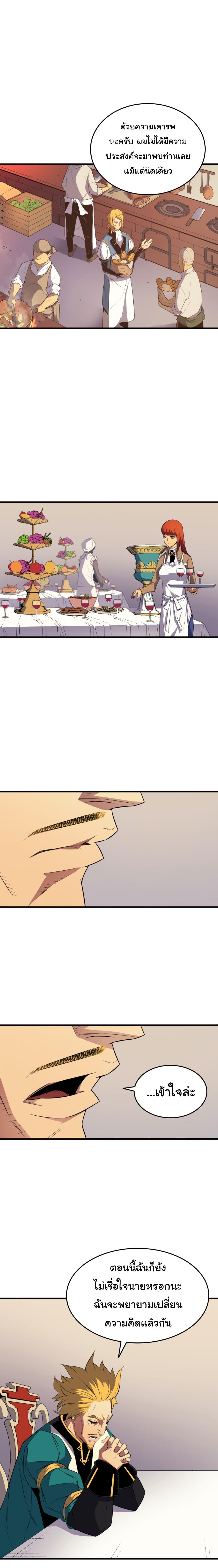 Manga-lc-com อ่านมังงะ อ่านการ์ตูน ออนไลน์ ฟรี The Great Mage Returns After 4000 Years ตอนที่ 1 2 3 4 5 6 7 8 9 10 11 12 13 14 ฟรี ไม่มีโฆษณา Manga-lc - อ่าน มังงะ อ่าน การ์ตูน ออนไลน์ อ่านมังงะ ฟรี