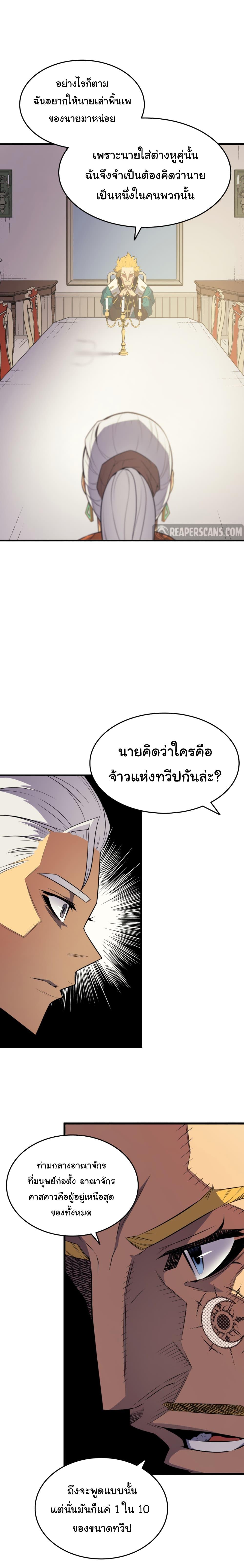 Manga-lc-com อ่านมังงะ อ่านการ์ตูน ออนไลน์ ฟรี The Great Mage Returns After 4000 Years ตอนที่ 1 2 3 4 5 6 7 8 9 10 11 12 13 14 ฟรี ไม่มีโฆษณา Manga-lc - อ่าน มังงะ อ่าน การ์ตูน ออนไลน์ อ่านมังงะ ฟรี