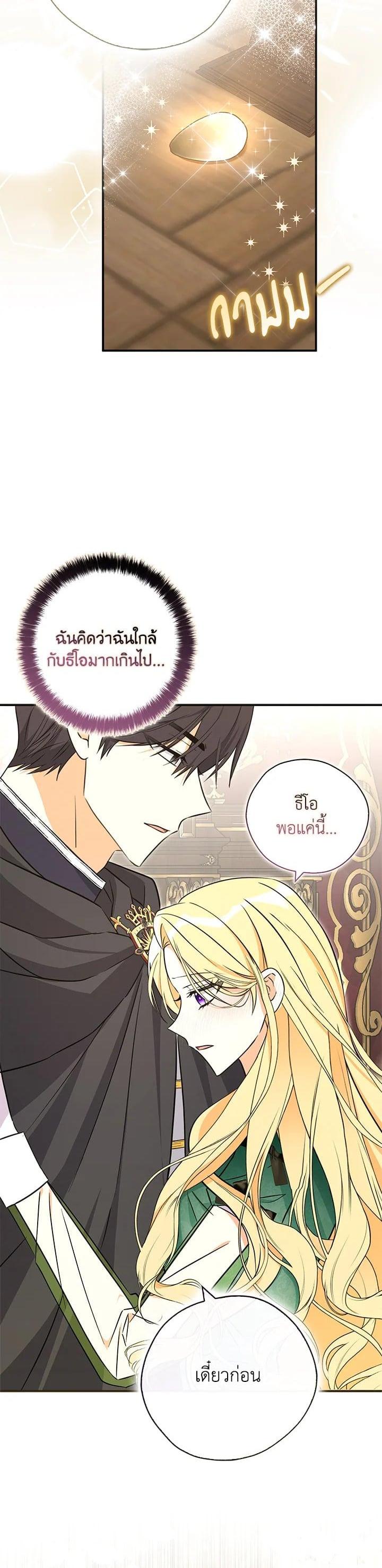 Manga-lc-com อ่านมังงะ อ่านการ์ตูน ออนไลน์ ฟรี My Three Tyrant Brothers ตอนที่ 1 2 3 4 5 6 7 8 9 10 11 12 13 14 ฟรี ไม่มีโฆษณา Manga-lc - อ่าน มังงะ อ่าน การ์ตูน ออนไลน์ อ่านมังงะ ฟรี
