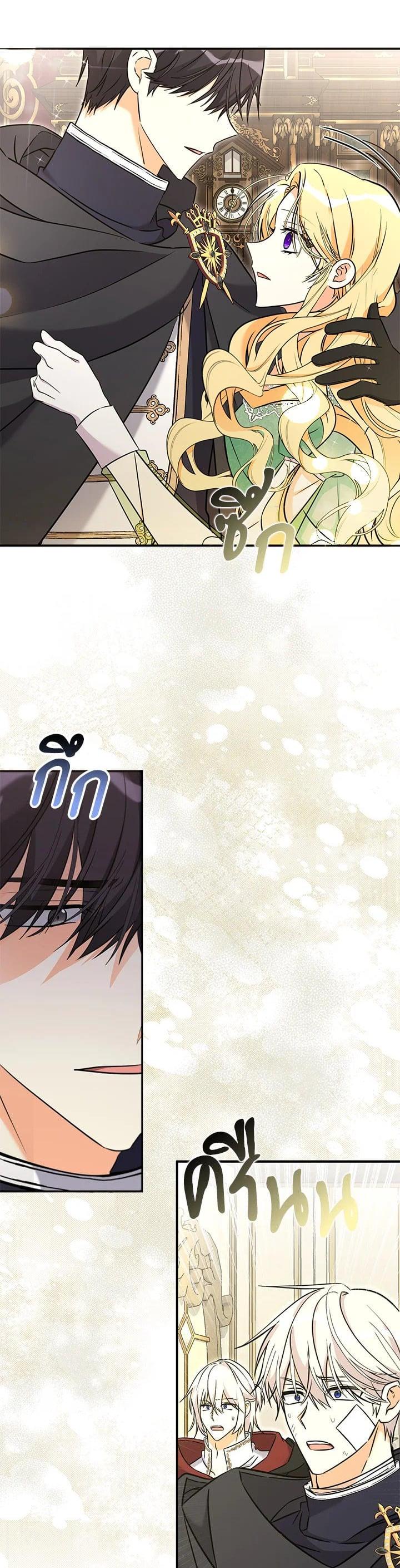 Manga-lc-com อ่านมังงะ อ่านการ์ตูน ออนไลน์ ฟรี My Three Tyrant Brothers ตอนที่ 1 2 3 4 5 6 7 8 9 10 11 12 13 14 ฟรี ไม่มีโฆษณา Manga-lc - อ่าน มังงะ อ่าน การ์ตูน ออนไลน์ อ่านมังงะ ฟรี