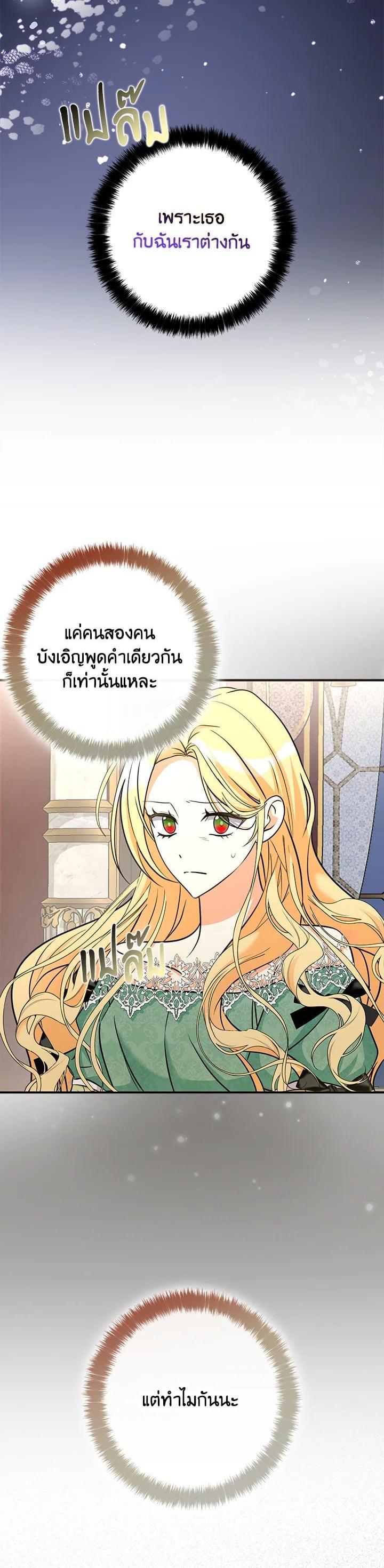 Manga-lc-com อ่านมังงะ อ่านการ์ตูน ออนไลน์ ฟรี My Three Tyrant Brothers ตอนที่ 1 2 3 4 5 6 7 8 9 10 11 12 13 14 ฟรี ไม่มีโฆษณา Manga-lc - อ่าน มังงะ อ่าน การ์ตูน ออนไลน์ อ่านมังงะ ฟรี