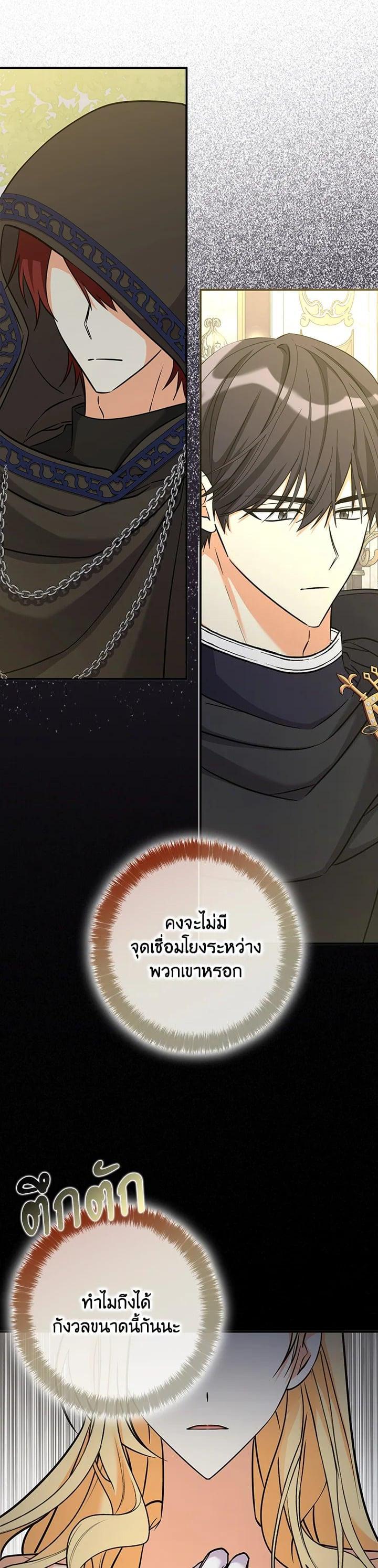 Manga-lc-com อ่านมังงะ อ่านการ์ตูน ออนไลน์ ฟรี My Three Tyrant Brothers ตอนที่ 1 2 3 4 5 6 7 8 9 10 11 12 13 14 ฟรี ไม่มีโฆษณา Manga-lc - อ่าน มังงะ อ่าน การ์ตูน ออนไลน์ อ่านมังงะ ฟรี