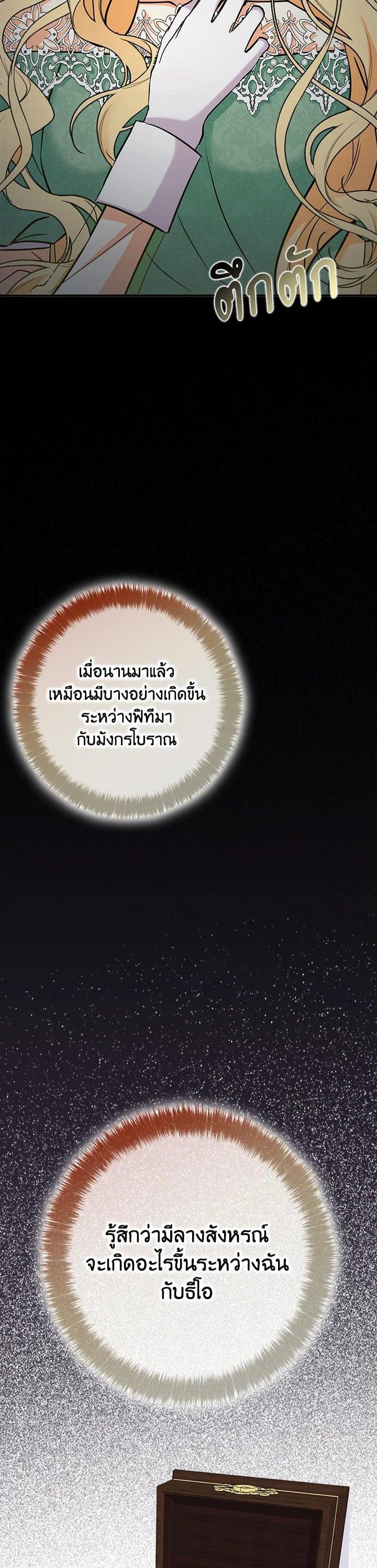 Manga-lc-com อ่านมังงะ อ่านการ์ตูน ออนไลน์ ฟรี My Three Tyrant Brothers ตอนที่ 1 2 3 4 5 6 7 8 9 10 11 12 13 14 ฟรี ไม่มีโฆษณา Manga-lc - อ่าน มังงะ อ่าน การ์ตูน ออนไลน์ อ่านมังงะ ฟรี