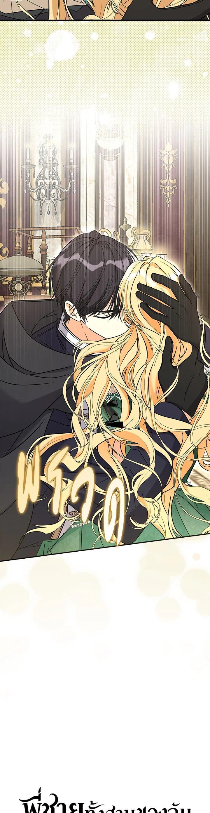 Manga-lc-com อ่านมังงะ อ่านการ์ตูน ออนไลน์ ฟรี My Three Tyrant Brothers ตอนที่ 1 2 3 4 5 6 7 8 9 10 11 12 13 14 ฟรี ไม่มีโฆษณา Manga-lc - อ่าน มังงะ อ่าน การ์ตูน ออนไลน์ อ่านมังงะ ฟรี