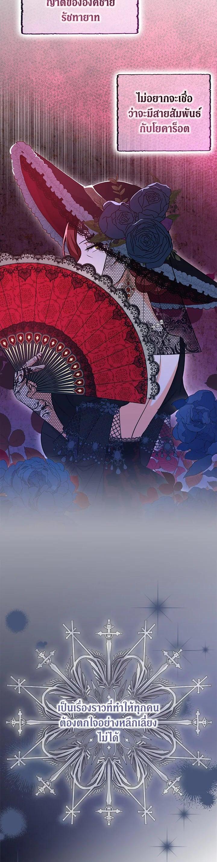 Manga-lc-com อ่านมังงะ อ่านการ์ตูน ออนไลน์ ฟรี My Three Tyrant Brothers ตอนที่ 1 2 3 4 5 6 7 8 9 10 11 12 13 14 ฟรี ไม่มีโฆษณา Manga-lc - อ่าน มังงะ อ่าน การ์ตูน ออนไลน์ อ่านมังงะ ฟรี