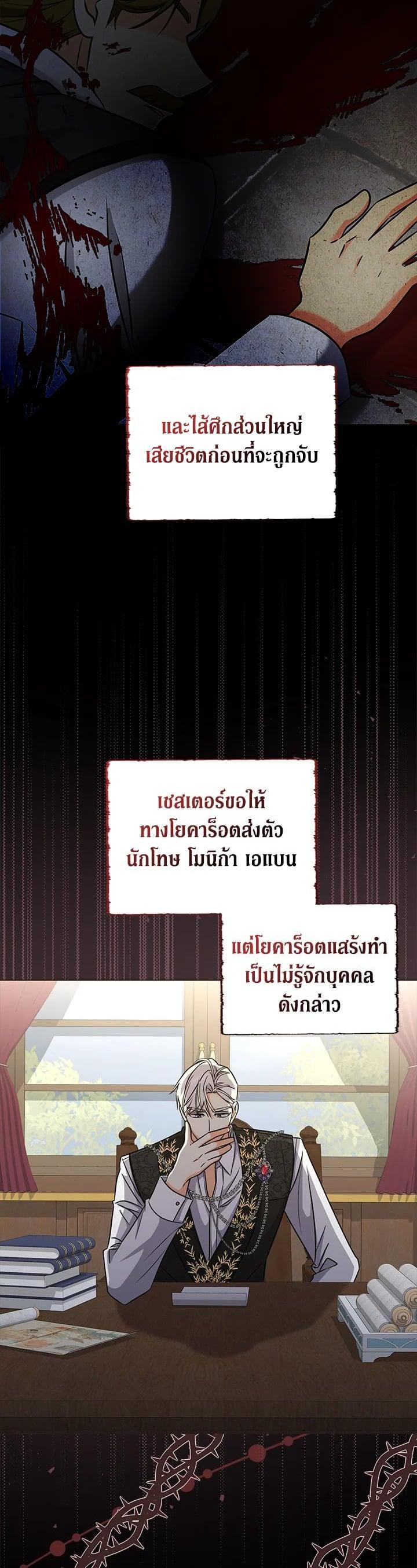 Manga-lc-com อ่านมังงะ อ่านการ์ตูน ออนไลน์ ฟรี My Three Tyrant Brothers ตอนที่ 1 2 3 4 5 6 7 8 9 10 11 12 13 14 ฟรี ไม่มีโฆษณา Manga-lc - อ่าน มังงะ อ่าน การ์ตูน ออนไลน์ อ่านมังงะ ฟรี