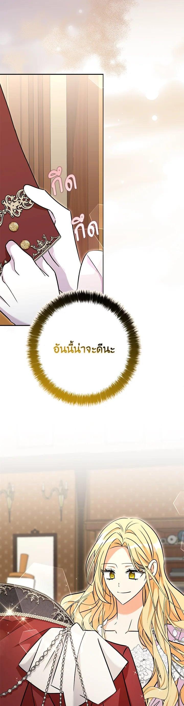 Manga-lc-com อ่านมังงะ อ่านการ์ตูน ออนไลน์ ฟรี My Three Tyrant Brothers ตอนที่ 1 2 3 4 5 6 7 8 9 10 11 12 13 14 ฟรี ไม่มีโฆษณา Manga-lc - อ่าน มังงะ อ่าน การ์ตูน ออนไลน์ อ่านมังงะ ฟรี