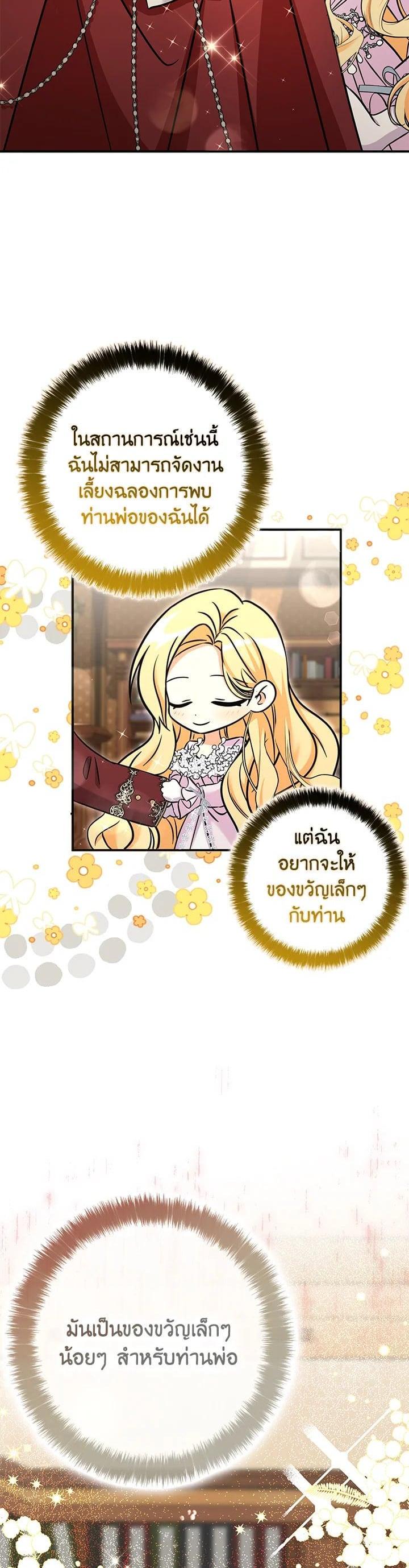 Manga-lc-com อ่านมังงะ อ่านการ์ตูน ออนไลน์ ฟรี My Three Tyrant Brothers ตอนที่ 1 2 3 4 5 6 7 8 9 10 11 12 13 14 ฟรี ไม่มีโฆษณา Manga-lc - อ่าน มังงะ อ่าน การ์ตูน ออนไลน์ อ่านมังงะ ฟรี