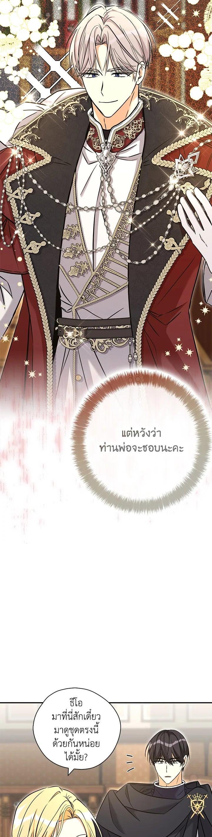 Manga-lc-com อ่านมังงะ อ่านการ์ตูน ออนไลน์ ฟรี My Three Tyrant Brothers ตอนที่ 1 2 3 4 5 6 7 8 9 10 11 12 13 14 ฟรี ไม่มีโฆษณา Manga-lc - อ่าน มังงะ อ่าน การ์ตูน ออนไลน์ อ่านมังงะ ฟรี