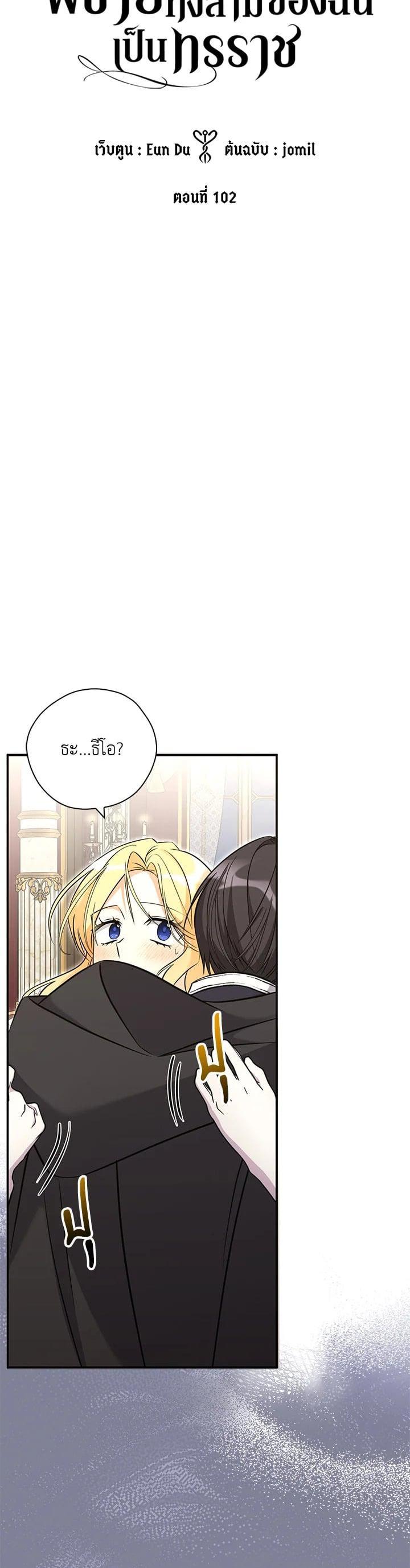 Manga-lc-com อ่านมังงะ อ่านการ์ตูน ออนไลน์ ฟรี My Three Tyrant Brothers ตอนที่ 1 2 3 4 5 6 7 8 9 10 11 12 13 14 ฟรี ไม่มีโฆษณา Manga-lc - อ่าน มังงะ อ่าน การ์ตูน ออนไลน์ อ่านมังงะ ฟรี