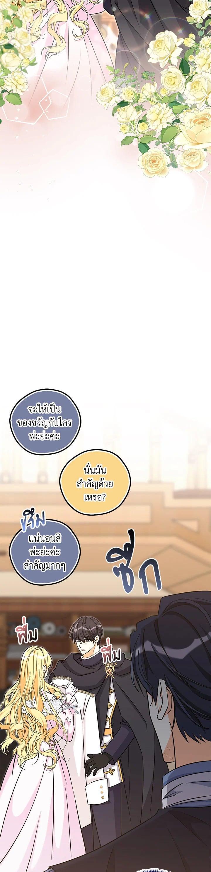 Manga-lc-com อ่านมังงะ อ่านการ์ตูน ออนไลน์ ฟรี My Three Tyrant Brothers ตอนที่ 1 2 3 4 5 6 7 8 9 10 11 12 13 14 ฟรี ไม่มีโฆษณา Manga-lc - อ่าน มังงะ อ่าน การ์ตูน ออนไลน์ อ่านมังงะ ฟรี